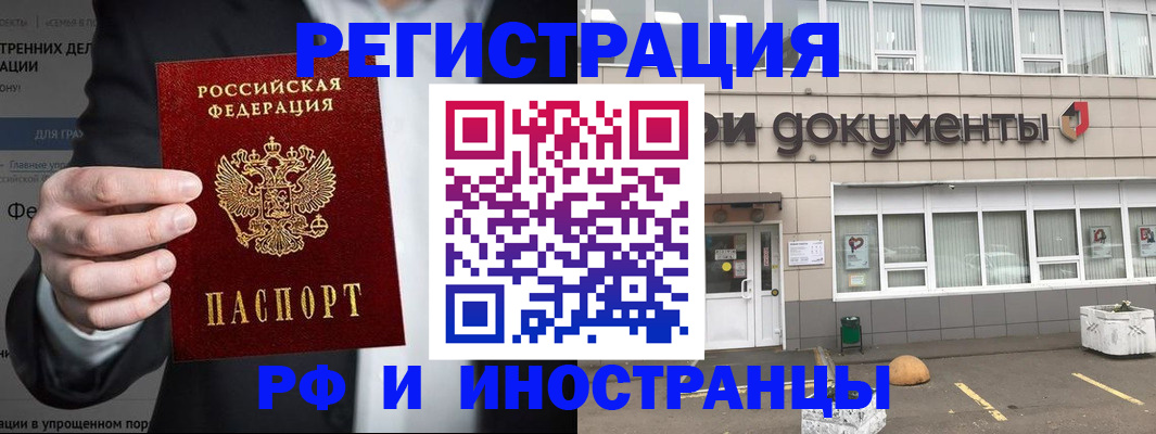 регистрация для школы в Калаче-на-Дону
